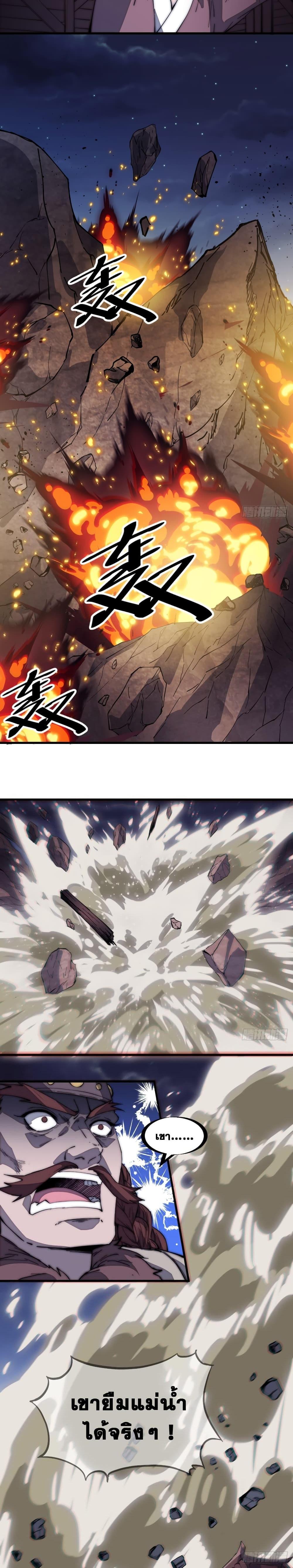 Manga-lc-com อ่านมังงะ อ่านการ์ตูน ออนไลน์ ฟรี It Starts With A Mountain ตอนที่ 1 2 3 4 5 6 7 8 9 10 11 12 13 14 ฟรี ไม่มีโฆษณา Manga-lc - อ่าน มังงะ อ่าน การ์ตูน ออนไลน์ อ่านมังงะ ฟรี