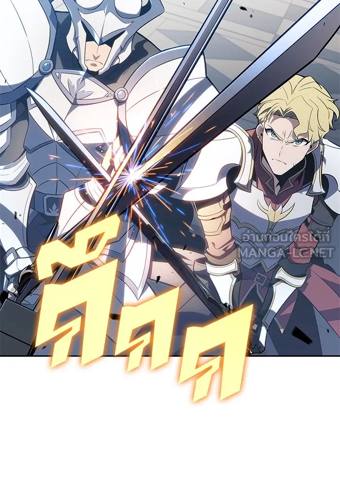 ผู้เล่นหน้าใหม่เลเวลแมกซ์ ตอนที่ 152 น้ำหนักของชื่อ 'ไรน์ฮาร์ รูปที่ 48