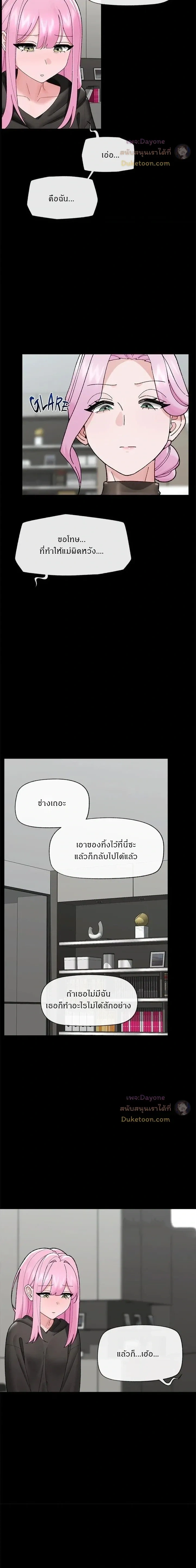 Doujin-Lc- อ่าน โดจิน มังฮวา เกาหลี ญี่ปุ่น จีน แปลไทย Hypnotist Security Guard พลิกชีวิตยามด้วยแอปสะกดเสียว ตอนที่ 1 2 3 4 5 6 7 8 9 10 11 12 13 14 ฟรี ไม่มีโฆษณา อ่าน โดจิน Manhwa เกาหลี ญี่ปุ่น จีน เรามีครบ คัดมาให้เน้นๆ โดจิน 18+ รับประกันความฟินโดย  Doujin Lc