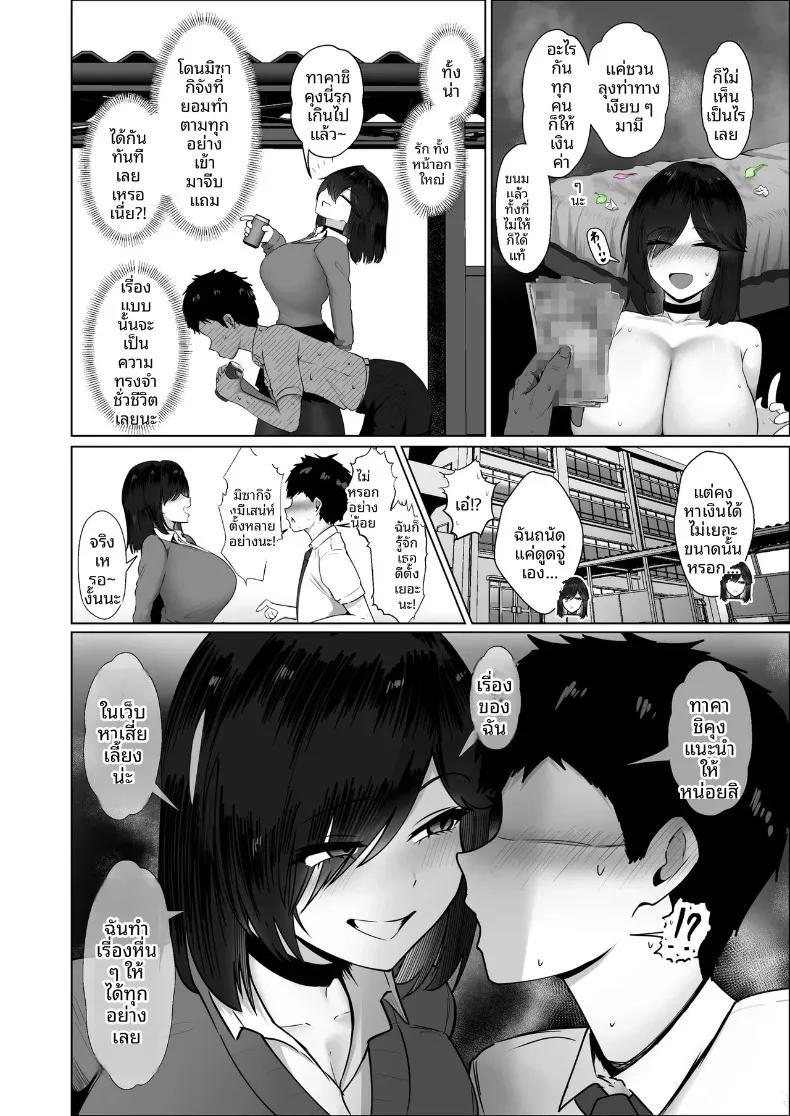 Doujin-Lc- อ่าน โดจิน มังฮวา เกาหลี ญี่ปุ่น จีน แปลไทย เธอยอมทำตามทุกอย่างที่ฉันขอ (Jakky) ตอนที่ 1 2 3 4 5 6 7 8 9 10 11 12 13 14 ฟรี ไม่มีโฆษณา อ่าน โดจิน Manhwa เกาหลี ญี่ปุ่น จีน เรามีครบ คัดมาให้เน้นๆ โดจิน 18+ รับประกันความฟินโดย  Doujin Lc