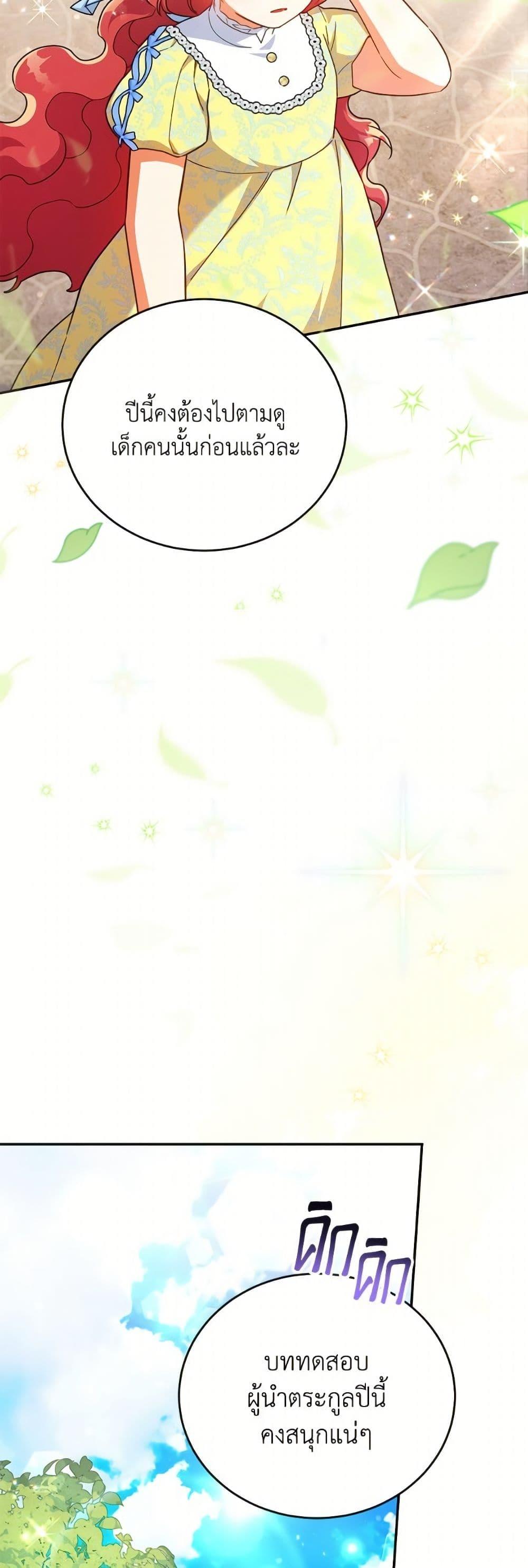 Manga-lc-com อ่านมังงะ อ่านการ์ตูน ออนไลน์ ฟรี The Little Lady Who Makes Flowers Bloom ตอนที่ 1 2 3 4 5 6 7 8 9 10 11 12 13 14 ฟรี ไม่มีโฆษณา Manga-lc - อ่าน มังงะ อ่าน การ์ตูน ออนไลน์ อ่านมังงะ ฟรี