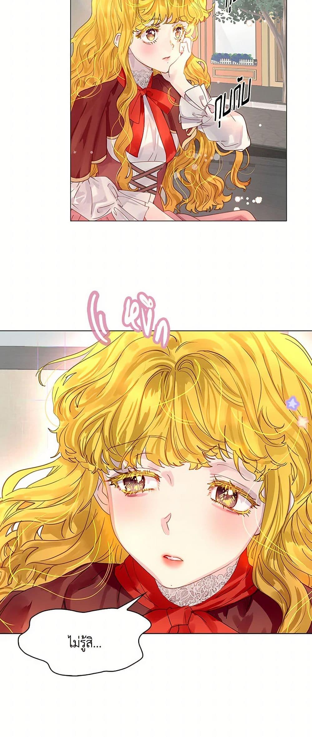 Manga-lc-com อ่านมังงะ อ่านการ์ตูน ออนไลน์ ฟรี Miss Not-So Sidekick ตอนที่ 1 2 3 4 5 6 7 8 9 10 11 12 13 14 ฟรี ไม่มีโฆษณา Manga-lc - อ่าน มังงะ อ่าน การ์ตูน ออนไลน์ อ่านมังงะ ฟรี