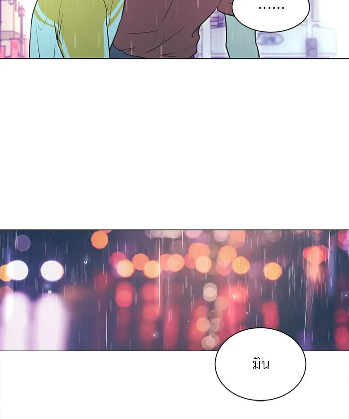 อย่าล้อเล่นกับหัวใจ ตอนที่ 47 รูปที่ 64