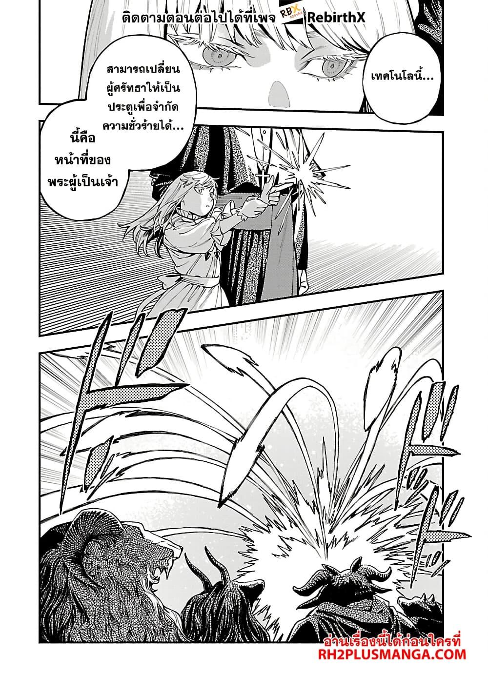 Manga-lc-com อ่านมังงะ อ่านการ์ตูน ออนไลน์ ฟรี A Middle-Aged Man Who Returns From Another World Goes ตอนที่ 1 2 3 4 5 6 7 8 9 10 11 12 13 14 ฟรี ไม่มีโฆษณา Manga-lc - อ่าน มังงะ อ่าน การ์ตูน ออนไลน์ อ่านมังงะ ฟรี