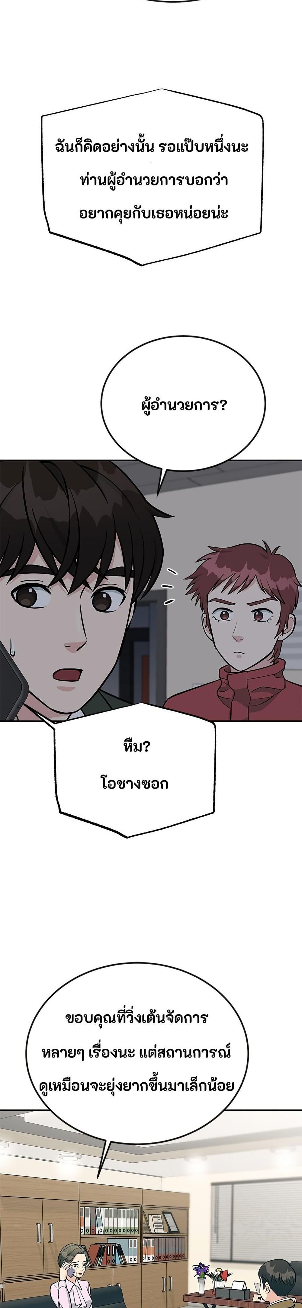 Manga-lc-com อ่านมังงะ อ่านการ์ตูน ออนไลน์ ฟรี Reincarnated as a New Employee ตอนที่ 1 2 3 4 5 6 7 8 9 10 11 12 13 14 ฟรี ไม่มีโฆษณา Manga-lc - อ่าน มังงะ อ่าน การ์ตูน ออนไลน์ อ่านมังงะ ฟรี