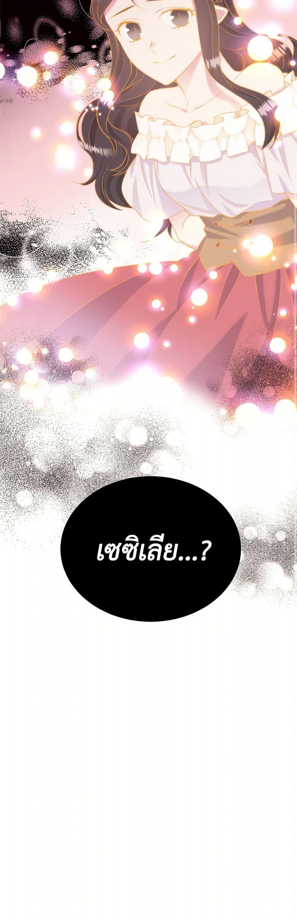 Manga-lc-com อ่านมังงะ อ่านการ์ตูน ออนไลน์ ฟรี My Goal is to Live a Long ตอนที่ 1 2 3 4 5 6 7 8 9 10 11 12 13 14 ฟรี ไม่มีโฆษณา Manga-lc - อ่าน มังงะ อ่าน การ์ตูน ออนไลน์ อ่านมังงะ ฟรี