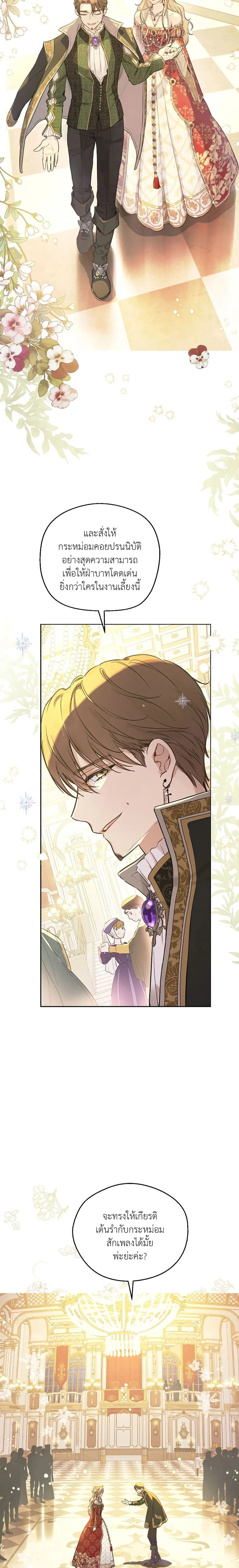 Manga-lc-com อ่านมังงะ อ่านการ์ตูน ออนไลน์ ฟรี The Forgotten Field ตอนที่ 1 2 3 4 5 6 7 8 9 10 11 12 13 14 ฟรี ไม่มีโฆษณา Manga-lc - อ่าน มังงะ อ่าน การ์ตูน ออนไลน์ อ่านมังงะ ฟรี