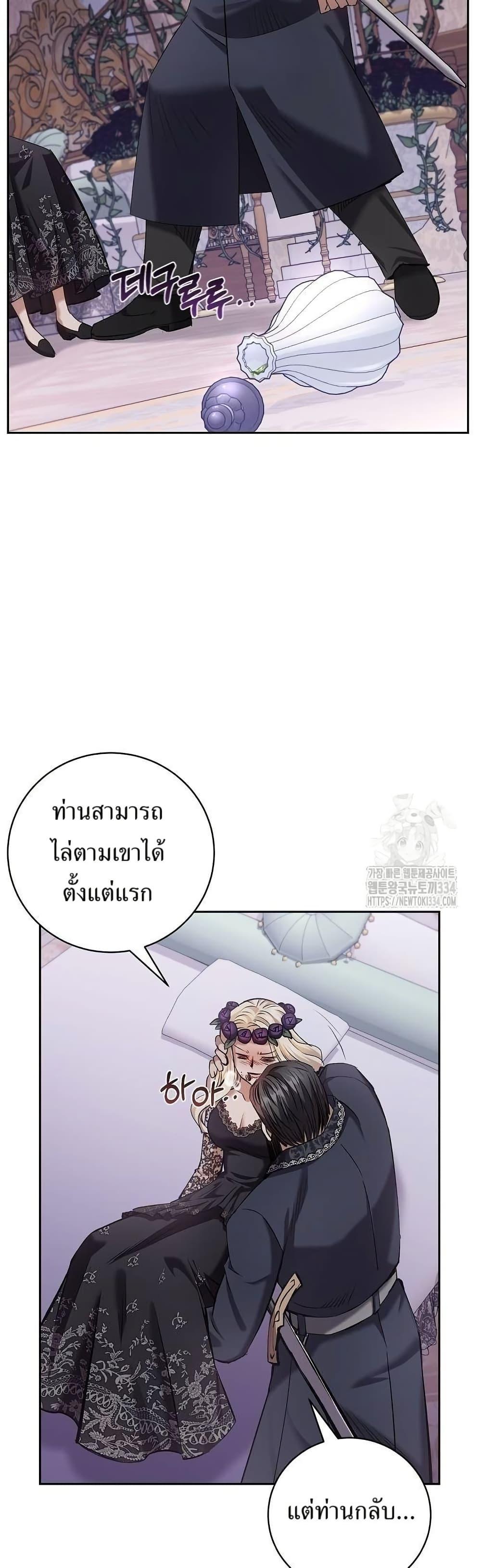 Manga-lc-com อ่านมังงะ อ่านการ์ตูน ออนไลน์ ฟรี Kill the Emperor ตอนที่ 1 2 3 4 5 6 7 8 9 10 11 12 13 14 ฟรี ไม่มีโฆษณา Manga-lc - อ่าน มังงะ อ่าน การ์ตูน ออนไลน์ อ่านมังงะ ฟรี