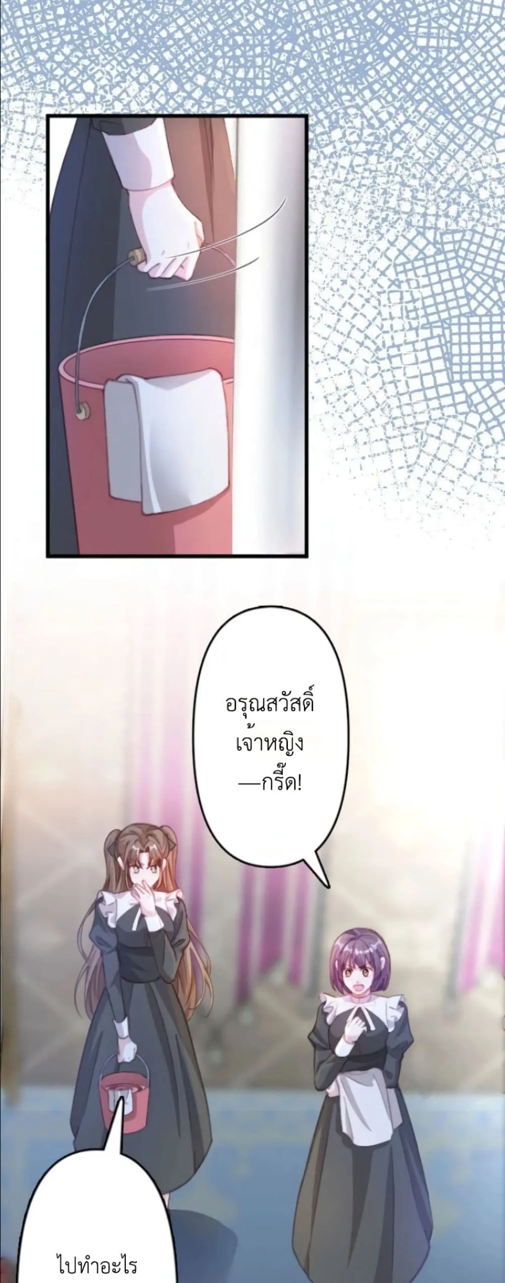 Manga-lc-com อ่านมังงะ อ่านการ์ตูน ออนไลน์ ฟรี I’m a Contract Stepmother, but the Tyrant Is Way Too Overpro ตอนที่ 1 2 3 4 5 6 7 8 9 10 11 12 13 14 ฟรี ไม่มีโฆษณา Manga-lc - อ่าน มังงะ อ่าน การ์ตูน ออนไลน์ อ่านมังงะ ฟรี