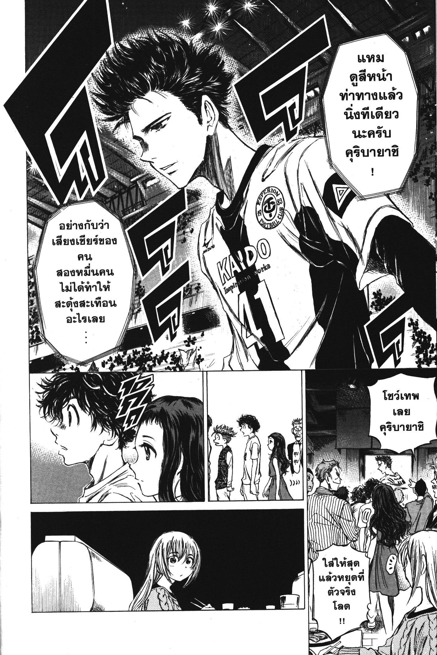 Manga-lc-com อ่านมังงะ อ่านการ์ตูน ออนไลน์ ฟรี Ao Ashi แข้งเด็กหัวใจนักสู้ ตอนที่ 1 2 3 4 5 6 7 8 9 10 11 12 13 14 ฟรี ไม่มีโฆษณา Manga-lc - อ่าน มังงะ อ่าน การ์ตูน ออนไลน์ อ่านมังงะ ฟรี