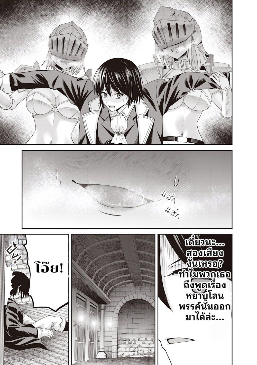 Manga-lc-com อ่านมังงะ อ่านการ์ตูน ออนไลน์ ฟรี Dokushin Kizoku Danjohi 199 Sekai no Akuyaku Reisoku ตอนที่ 1 2 3 4 5 6 7 8 9 10 11 12 13 14 ฟรี ไม่มีโฆษณา Manga-lc - อ่าน มังงะ อ่าน การ์ตูน ออนไลน์ อ่านมังงะ ฟรี