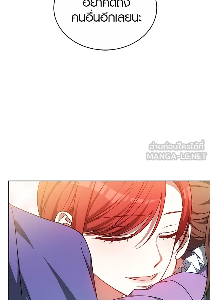 เหตุผลที่ฉันนอกใจ ตอนที่ 61 รูปที่ 93