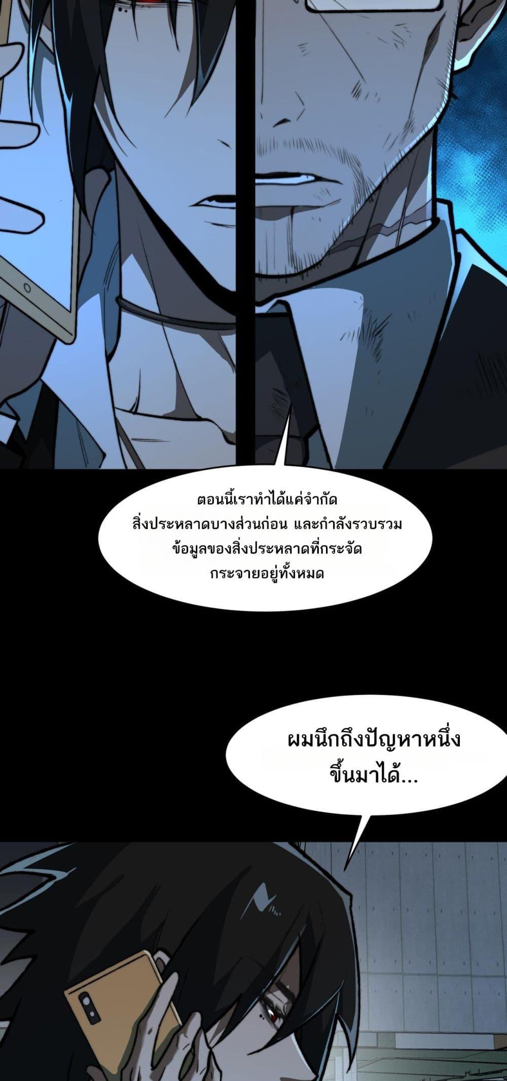 Manga-lc-com อ่านมังงะ อ่านการ์ตูน ออนไลน์ ฟรี I Created An Urban Legend ตอนที่ 1 2 3 4 5 6 7 8 9 10 11 12 13 14 ฟรี ไม่มีโฆษณา Manga-lc - อ่าน มังงะ อ่าน การ์ตูน ออนไลน์ อ่านมังงะ ฟรี