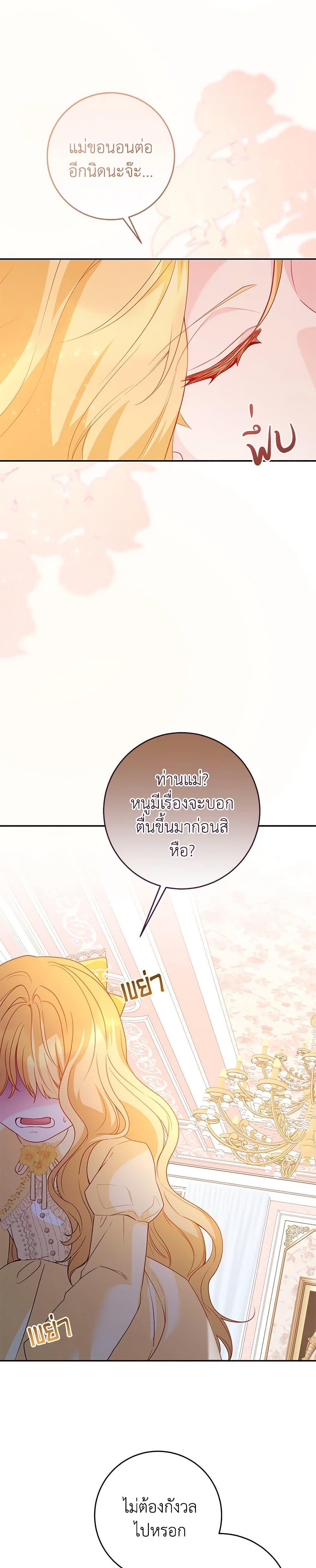 Manga-lc-com อ่านมังงะ อ่านการ์ตูน ออนไลน์ ฟรี Saved by Crazy Stepfather! ตอนที่ 1 2 3 4 5 6 7 8 9 10 11 12 13 14 ฟรี ไม่มีโฆษณา Manga-lc - อ่าน มังงะ อ่าน การ์ตูน ออนไลน์ อ่านมังงะ ฟรี
