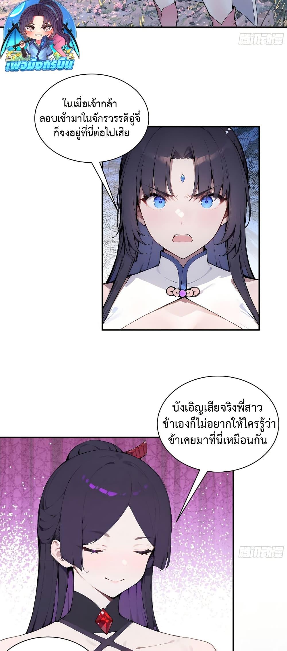 Manga-lc-com อ่านมังงะ อ่านการ์ตูน ออนไลน์ ฟรี Hundred Wives Book The saints all call me husband ตอนที่ 1 2 3 4 5 6 7 8 9 10 11 12 13 14 ฟรี ไม่มีโฆษณา Manga-lc - อ่าน มังงะ อ่าน การ์ตูน ออนไลน์ อ่านมังงะ ฟรี
