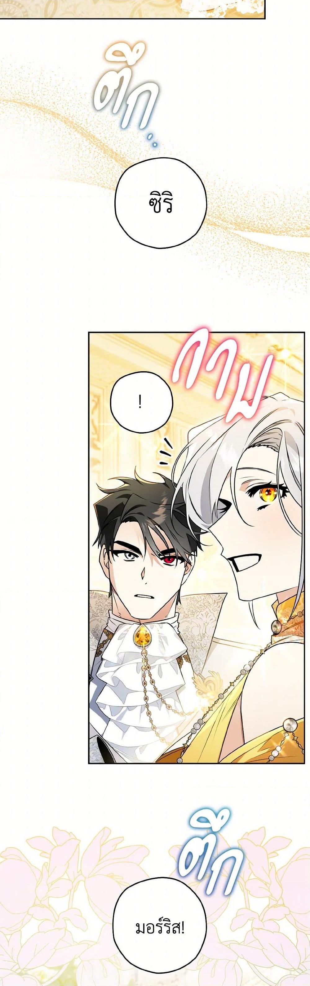 Manga-lc-com อ่านมังงะ อ่านการ์ตูน ออนไลน์ ฟรี Sigrid ตอนที่ 1 2 3 4 5 6 7 8 9 10 11 12 13 14 ฟรี ไม่มีโฆษณา Manga-lc - อ่าน มังงะ อ่าน การ์ตูน ออนไลน์ อ่านมังงะ ฟรี