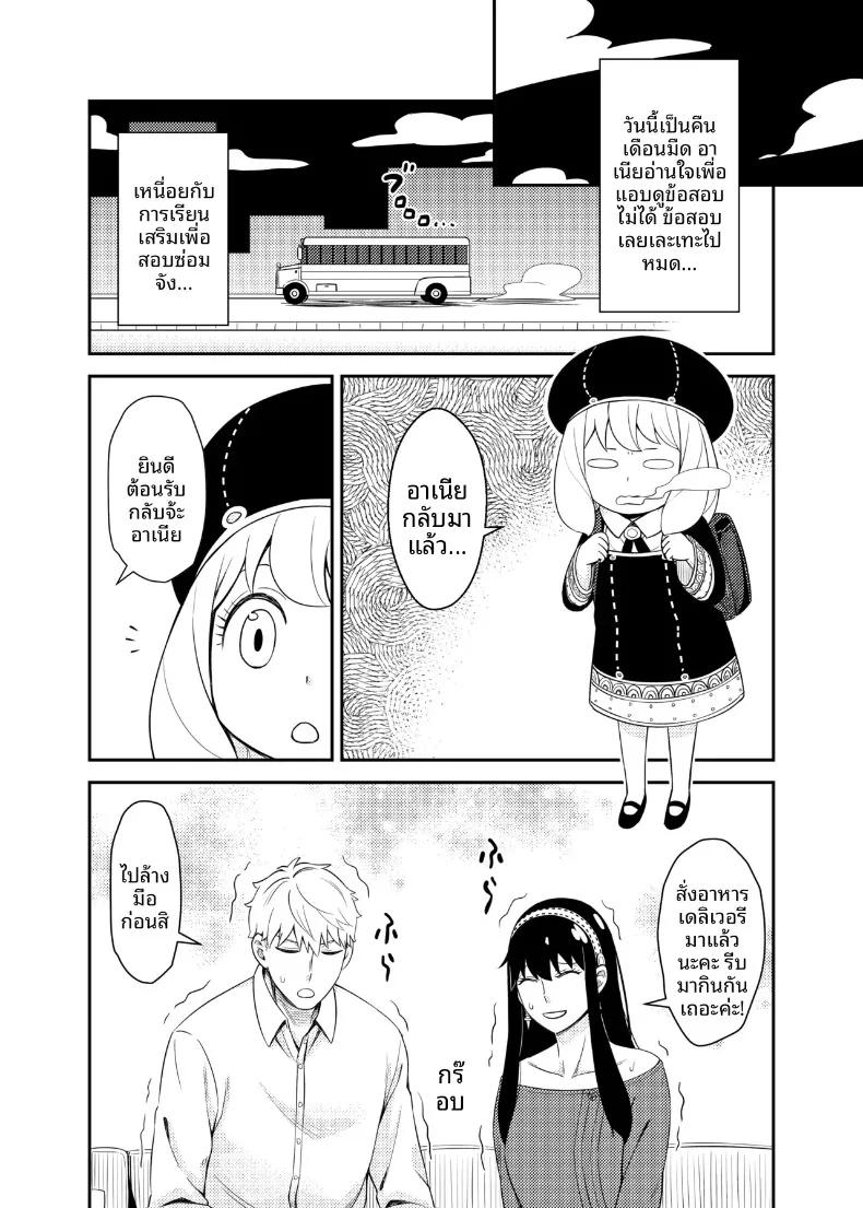 Doujin-Lc- อ่าน โดจิน มังฮวา เกาหลี ญี่ปุ่น จีน แปลไทย ช่วงเวลาอันแสนหวาน (Maoguowang) (SPY x FAMILY) ตอนที่ 1 2 3 4 5 6 7 8 9 10 11 12 13 14 ฟรี ไม่มีโฆษณา อ่าน โดจิน Manhwa เกาหลี ญี่ปุ่น จีน เรามีครบ คัดมาให้เน้นๆ โดจิน 18+ รับประกันความฟินโดย  Doujin Lc