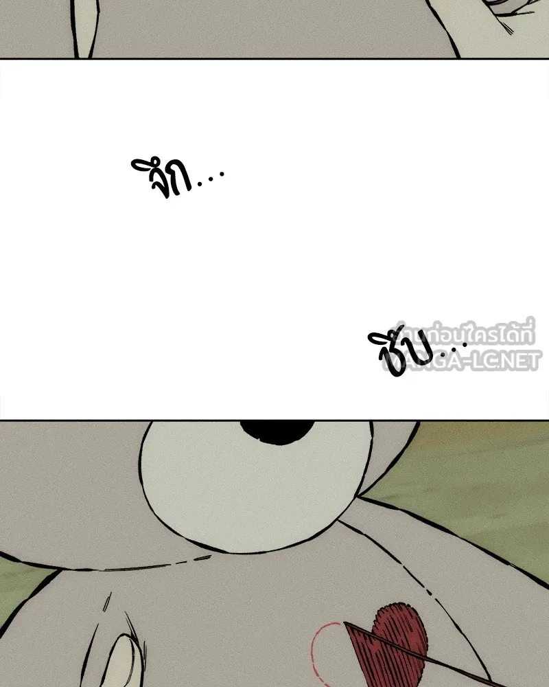 บุปผารุ่มราคะ ตอนที่ 26 รูปที่ 132
