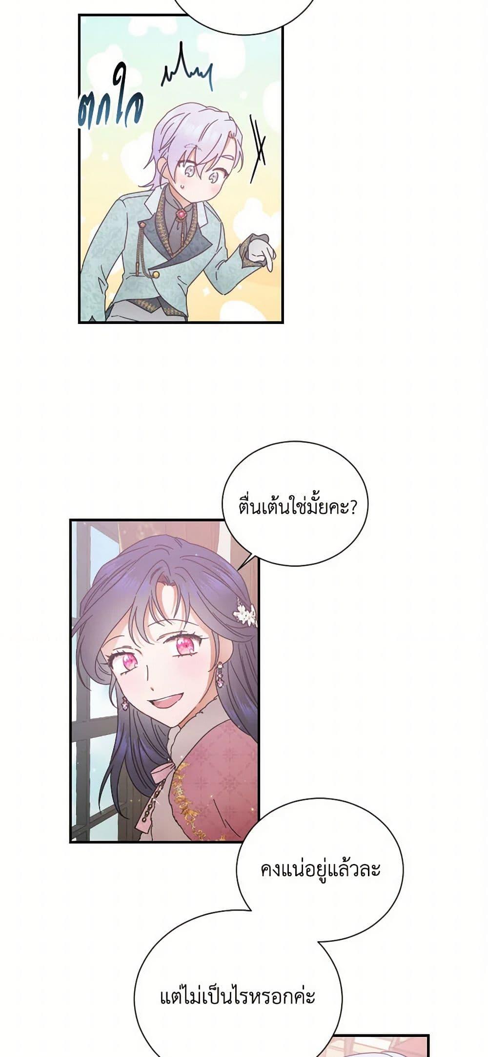 Manga-lc-com อ่านมังงะ อ่านการ์ตูน ออนไลน์ ฟรี Lady Baby ตอนที่ 1 2 3 4 5 6 7 8 9 10 11 12 13 14 ฟรี ไม่มีโฆษณา Manga-lc - อ่าน มังงะ อ่าน การ์ตูน ออนไลน์ อ่านมังงะ ฟรี