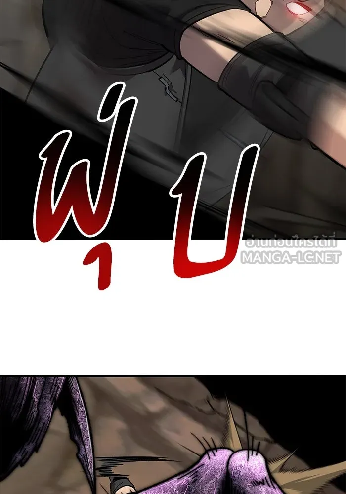 ยอดคนเลเวลทะลุ ตอนที่ 78 ผู้สังหารหมู่แห่ง 8 ดาว (2) รูปที่ 132