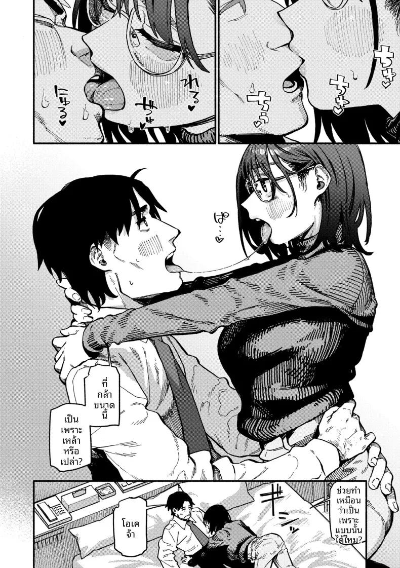 Doujin-Lc- อ่าน โดจิน มังฮวา เกาหลี ญี่ปุ่น จีน แปลไทย ความไม่เข้าพวก (Souseki) ตอนที่ 1 2 3 4 5 6 7 8 9 10 11 12 13 14 ฟรี ไม่มีโฆษณา อ่าน โดจิน Manhwa เกาหลี ญี่ปุ่น จีน เรามีครบ คัดมาให้เน้นๆ โดจิน 18+ รับประกันความฟินโดย  Doujin Lc
