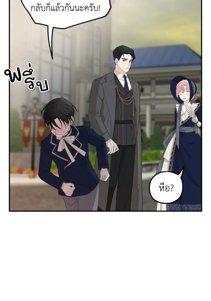 ครอบครัวสามีเห็นทีจะคลั่งรัก ตอนที่ 18 รูปที่ 82