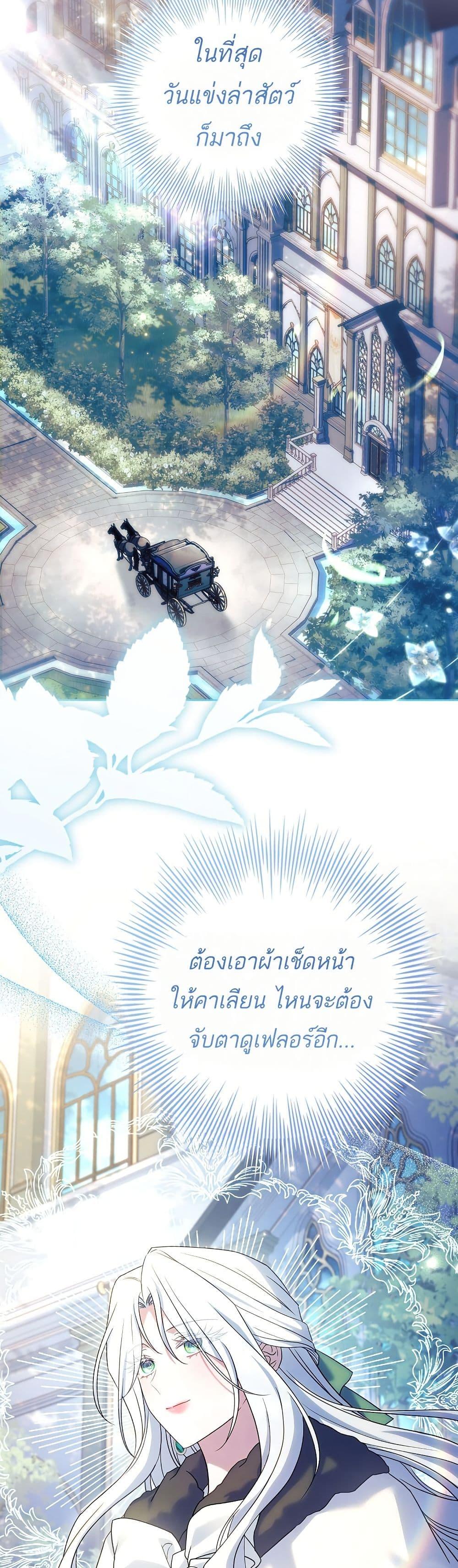 Manga-lc-com อ่านมังงะ อ่านการ์ตูน ออนไลน์ ฟรี Honey, Why Can’t We Get a Divorce ตอนที่ 1 2 3 4 5 6 7 8 9 10 11 12 13 14 ฟรี ไม่มีโฆษณา Manga-lc - อ่าน มังงะ อ่าน การ์ตูน ออนไลน์ อ่านมังงะ ฟรี