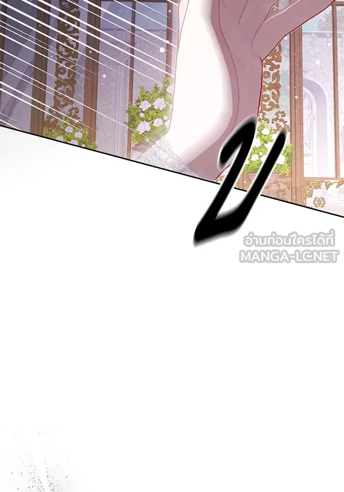 ละครชีวิตลิขิตรัก ตอนที่ 12 รูปที่ 24