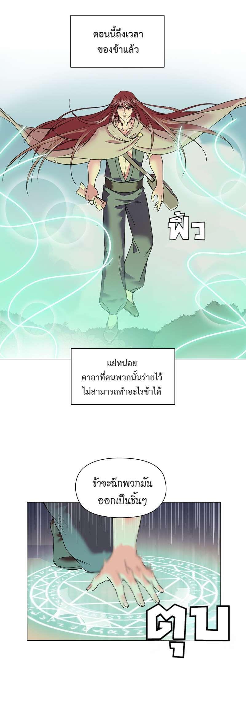 Manga-lc-com อ่านมังงะ อ่านการ์ตูน ออนไลน์ ฟรี I was Reborn as the Villainess’ Father and I Need XXX to Survive! ตอนที่ 1 2 3 4 5 6 7 8 9 10 11 12 13 14 ฟรี ไม่มีโฆษณา Manga-lc - อ่าน มังงะ อ่าน การ์ตูน ออนไลน์ อ่านมังงะ ฟรี