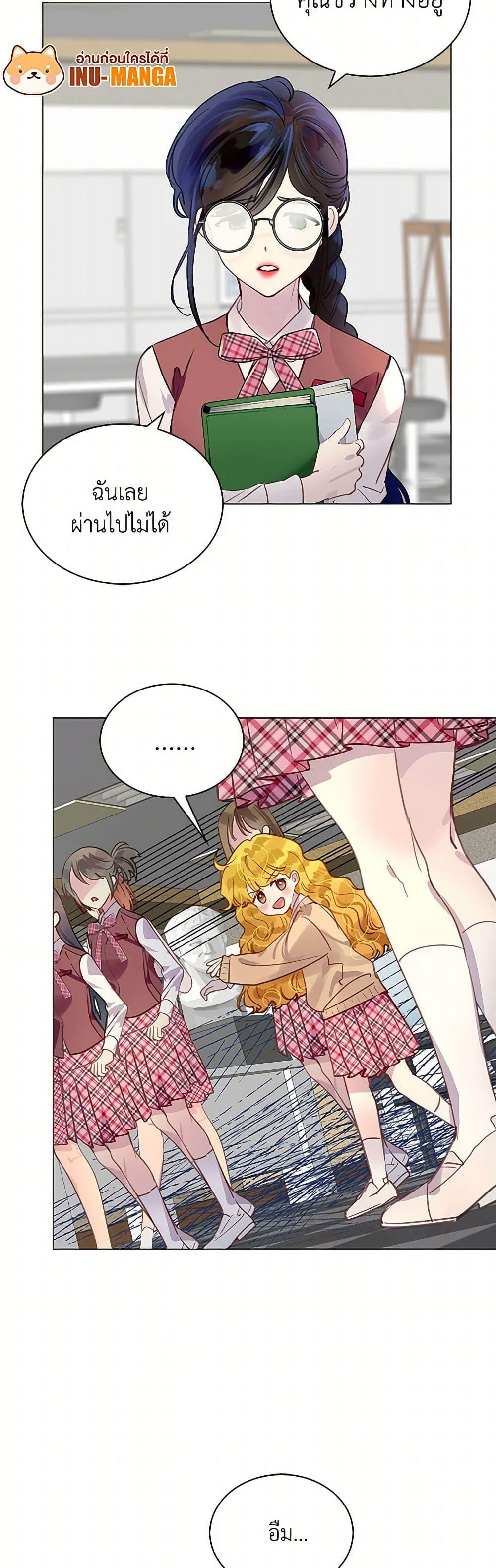 Manga-lc-com อ่านมังงะ อ่านการ์ตูน ออนไลน์ ฟรี Miss Not-So Sidekick ตอนที่ 1 2 3 4 5 6 7 8 9 10 11 12 13 14 ฟรี ไม่มีโฆษณา Manga-lc - อ่าน มังงะ อ่าน การ์ตูน ออนไลน์ อ่านมังงะ ฟรี