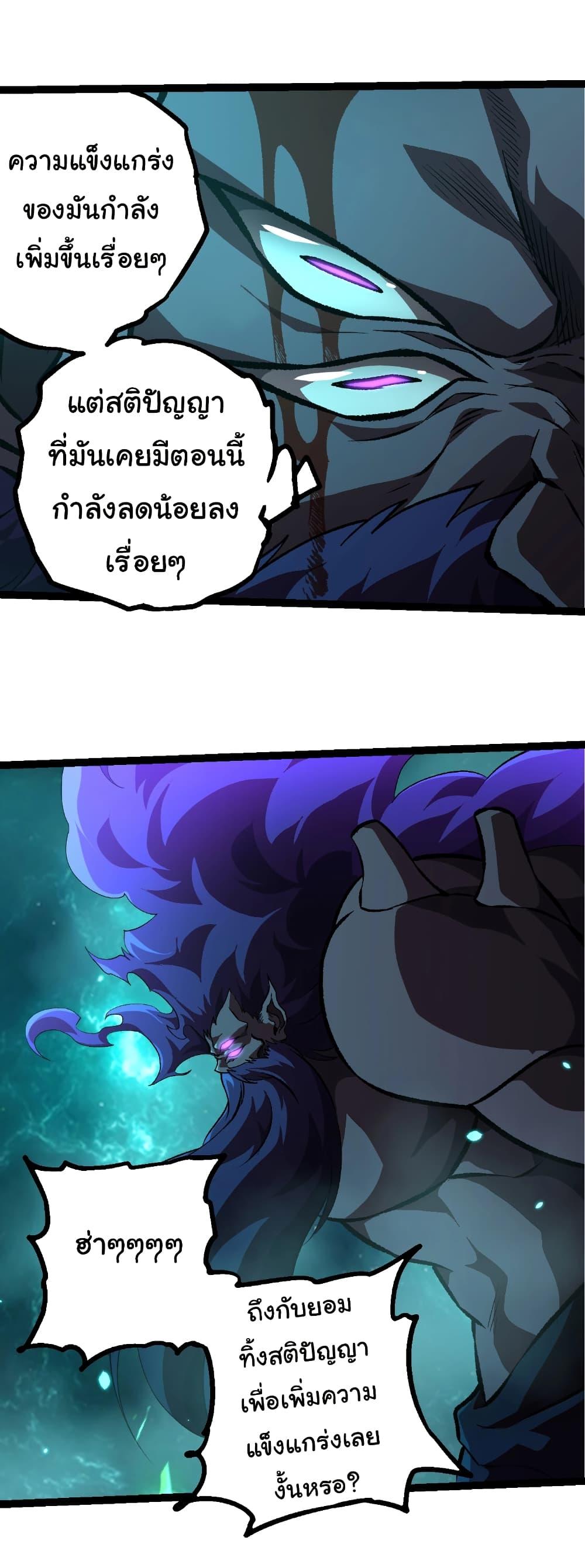 Manga-lc-com อ่านมังงะ อ่านการ์ตูน ออนไลน์ ฟรี Evolution from the Big Tree ตอนที่ 1 2 3 4 5 6 7 8 9 10 11 12 13 14 ฟรี ไม่มีโฆษณา Manga-lc - อ่าน มังงะ อ่าน การ์ตูน ออนไลน์ อ่านมังงะ ฟรี
