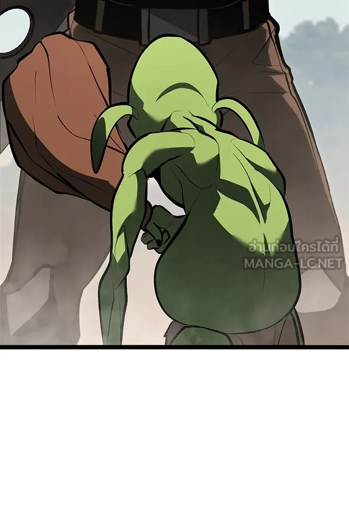 ก็อบลินเลเวล 999 ตอนที่ 2 รูปที่ 84