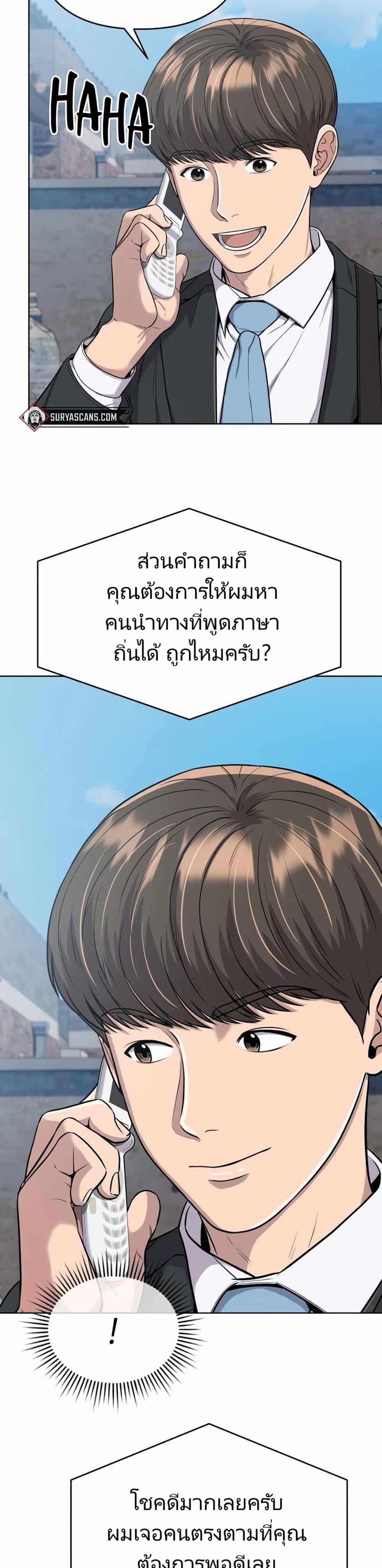 Manga-lc-com อ่านมังงะ อ่านการ์ตูน ออนไลน์ ฟรี New Employee Kim Chul-Soo ตอนที่ 1 2 3 4 5 6 7 8 9 10 11 12 13 14 ฟรี ไม่มีโฆษณา Manga-lc - อ่าน มังงะ อ่าน การ์ตูน ออนไลน์ อ่านมังงะ ฟรี