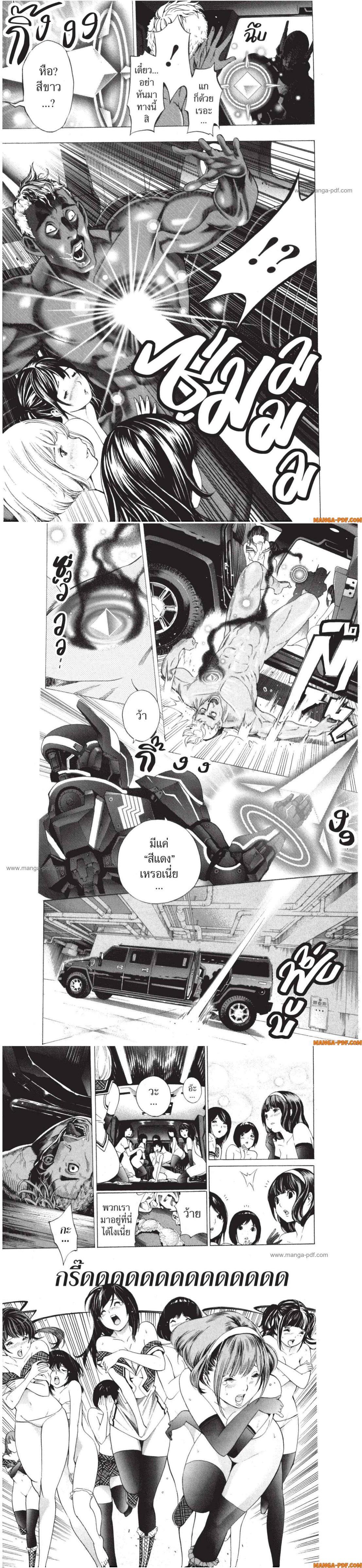 Manga-lc-com อ่านมังงะ อ่านการ์ตูน ออนไลน์ ฟรี Platinum End ตอนที่ 1 2 3 4 5 6 7 8 9 10 11 12 13 14 ฟรี ไม่มีโฆษณา Manga-lc - อ่าน มังงะ อ่าน การ์ตูน ออนไลน์ อ่านมังงะ ฟรี