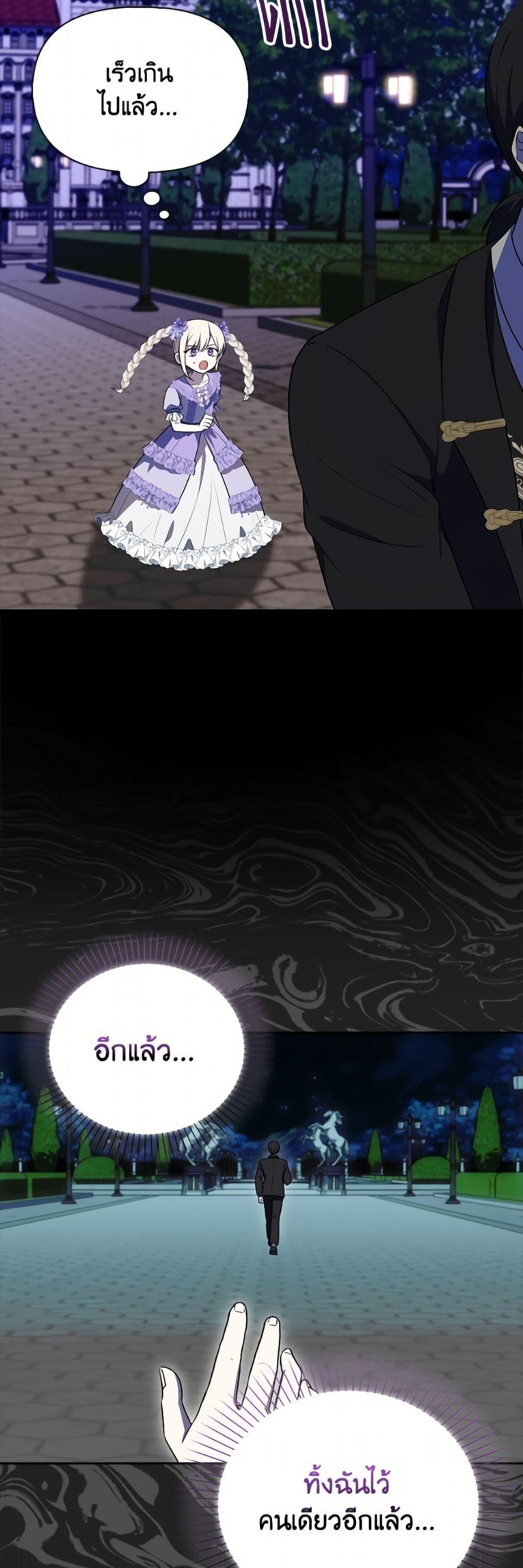 Manga-lc-com อ่านมังงะ อ่านการ์ตูน ออนไลน์ ฟรี The Gangster Baby of the Duke’s Family ตอนที่ 1 2 3 4 5 6 7 8 9 10 11 12 13 14 ฟรี ไม่มีโฆษณา Manga-lc - อ่าน มังงะ อ่าน การ์ตูน ออนไลน์ อ่านมังงะ ฟรี