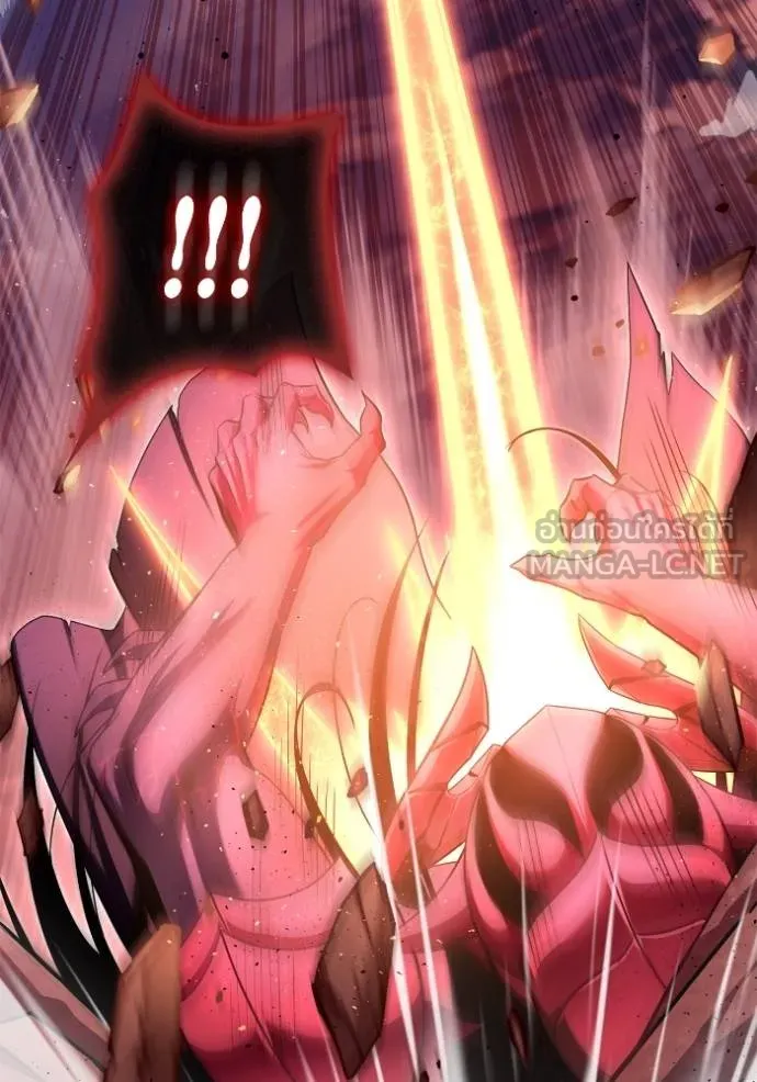 เกมของยอดมนุษย์ ตอนที่ 144 รูปที่ 116