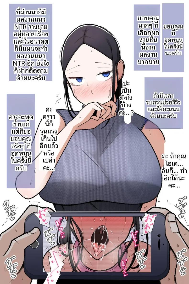 Doujin-Lc- อ่าน โดจิน มังฮวา เกาหลี ญี่ปุ่น จีน แปลไทย ช่วยโอบกอดและดูแลภรรยาของผมที (Bekkou Kansoku) ตอนที่ 1 2 3 4 5 6 7 8 9 10 11 12 13 14 ฟรี ไม่มีโฆษณา อ่าน โดจิน Manhwa เกาหลี ญี่ปุ่น จีน เรามีครบ คัดมาให้เน้นๆ โดจิน 18+ รับประกันความฟินโดย  Doujin Lc