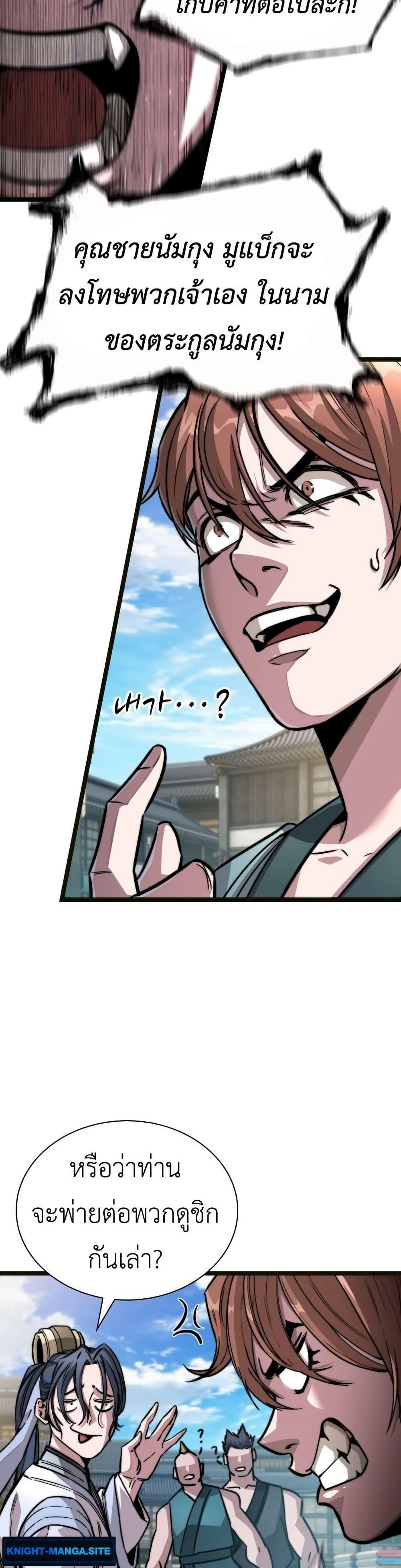 Manga-lc-com อ่านมังงะ อ่านการ์ตูน ออนไลน์ ฟรี The Absolute Scholar ตอนที่ 1 2 3 4 5 6 7 8 9 10 11 12 13 14 ฟรี ไม่มีโฆษณา Manga-lc - อ่าน มังงะ อ่าน การ์ตูน ออนไลน์ อ่านมังงะ ฟรี