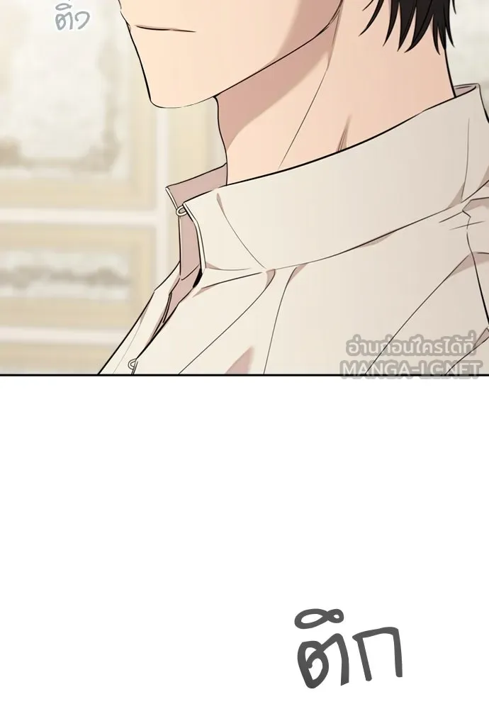 อัศวินเดลิเวอรี ตอนที่ 21 ในที่สุดก็มีฉากโรแมนติก 2 รูปที่ 57