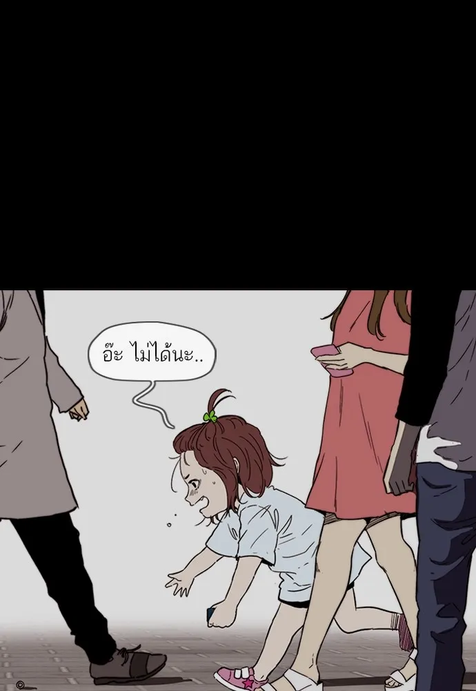 ปั่นสู้ฝันbrWind Breaker ตอนที่ 92 รูปที่ 67