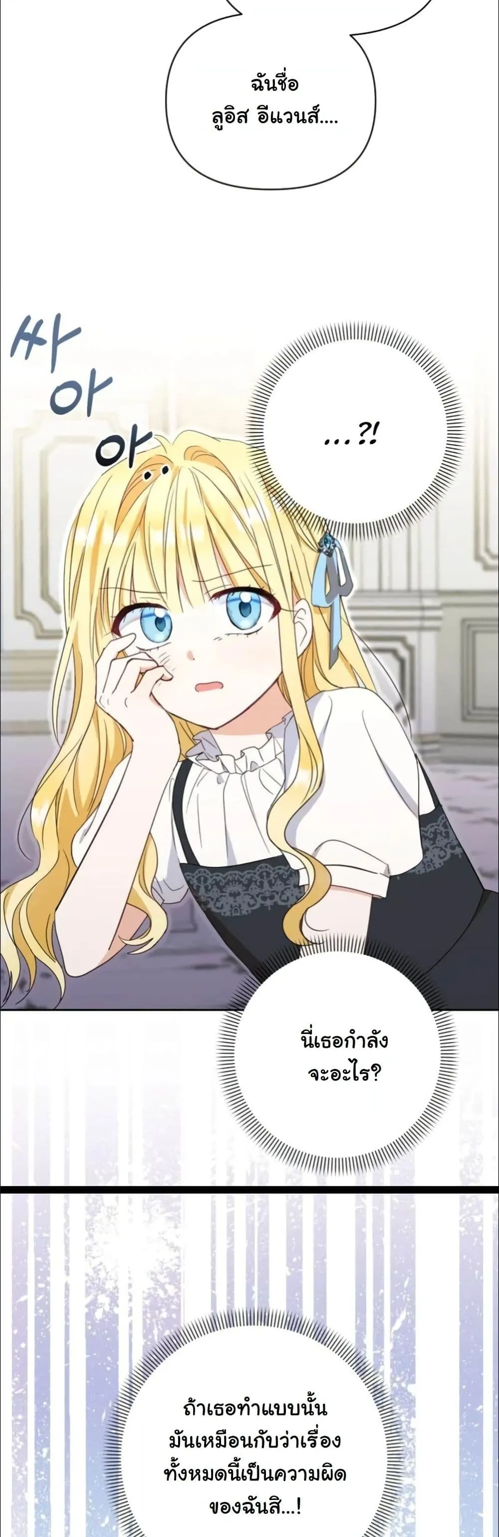 Manga-lc-com อ่านมังงะ อ่านการ์ตูน ออนไลน์ ฟรี My Once-Enemy Sister Now Cherishes Me ตอนที่ 1 2 3 4 5 6 7 8 9 10 11 12 13 14 ฟรี ไม่มีโฆษณา Manga-lc - อ่าน มังงะ อ่าน การ์ตูน ออนไลน์ อ่านมังงะ ฟรี