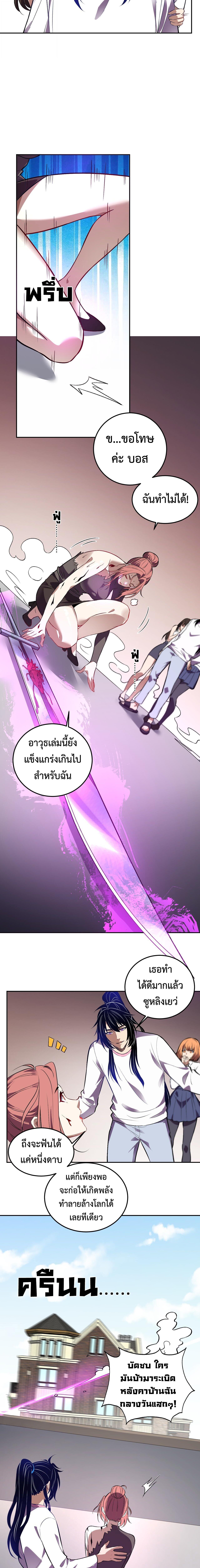 Manga-lc-com อ่านมังงะ อ่านการ์ตูน ออนไลน์ ฟรี Demon God of Apocalyptic Behemoth ตอนที่ 1 2 3 4 5 6 7 8 9 10 11 12 13 14 ฟรี ไม่มีโฆษณา Manga-lc - อ่าน มังงะ อ่าน การ์ตูน ออนไลน์ อ่านมังงะ ฟรี