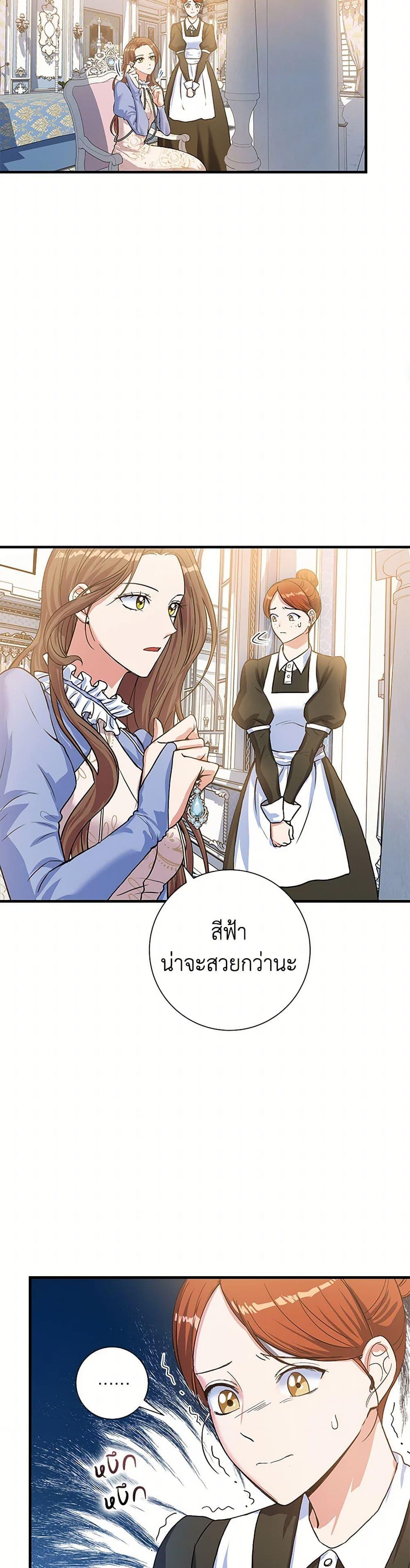 Manga-lc-com อ่านมังงะ อ่านการ์ตูน ออนไลน์ ฟรี The Villainess Once Said ตอนที่ 1 2 3 4 5 6 7 8 9 10 11 12 13 14 ฟรี ไม่มีโฆษณา Manga-lc - อ่าน มังงะ อ่าน การ์ตูน ออนไลน์ อ่านมังงะ ฟรี