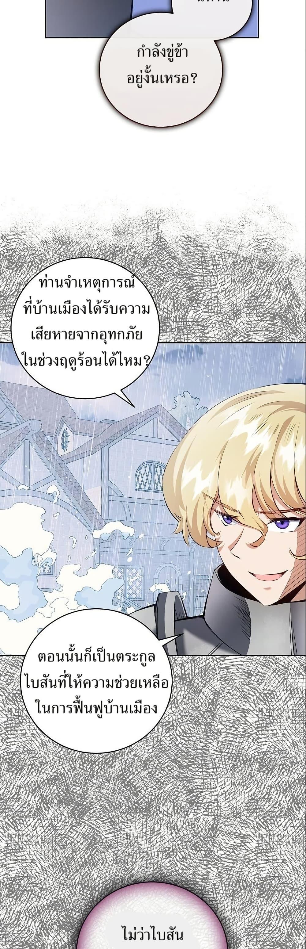 Manga-lc-com อ่านมังงะ อ่านการ์ตูน ออนไลน์ ฟรี Kill the Emperor ตอนที่ 1 2 3 4 5 6 7 8 9 10 11 12 13 14 ฟรี ไม่มีโฆษณา Manga-lc - อ่าน มังงะ อ่าน การ์ตูน ออนไลน์ อ่านมังงะ ฟรี