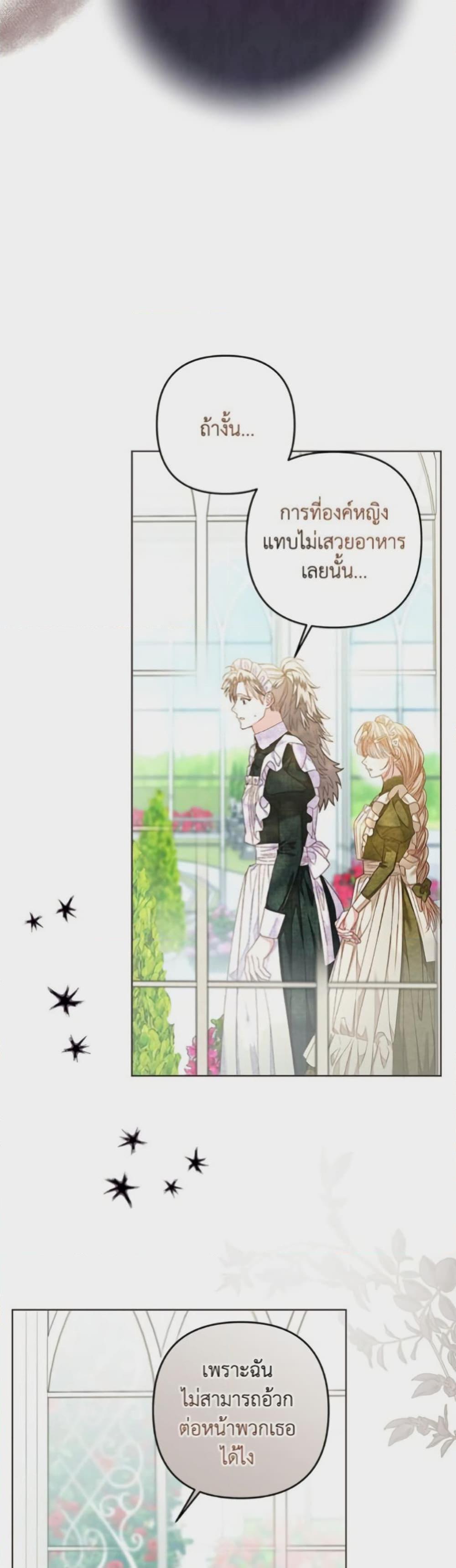 Manga-lc-com อ่านมังงะ อ่านการ์ตูน ออนไลน์ ฟรี The Princess Maid ตอนที่ 1 2 3 4 5 6 7 8 9 10 11 12 13 14 ฟรี ไม่มีโฆษณา Manga-lc - อ่าน มังงะ อ่าน การ์ตูน ออนไลน์ อ่านมังงะ ฟรี