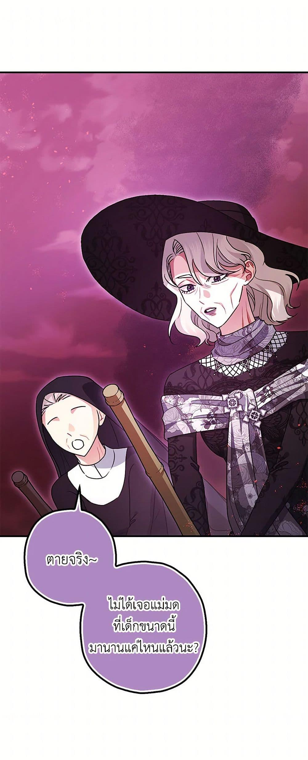 Manga-lc-com อ่านมังงะ อ่านการ์ตูน ออนไลน์ ฟรี The Tyrant’s Tranquilizer ตอนที่ 1 2 3 4 5 6 7 8 9 10 11 12 13 14 ฟรี ไม่มีโฆษณา Manga-lc - อ่าน มังงะ อ่าน การ์ตูน ออนไลน์ อ่านมังงะ ฟรี