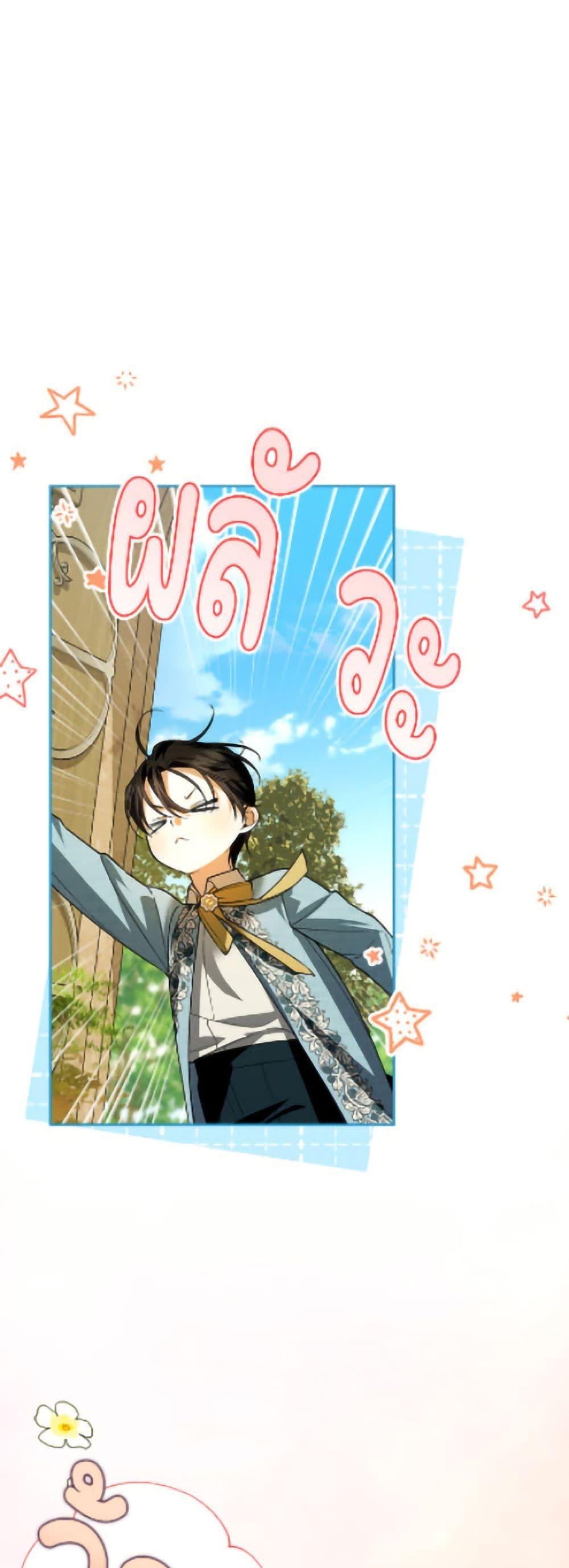 Manga-lc-com อ่านมังงะ อ่านการ์ตูน ออนไลน์ ฟรี How to Hide the Emperor’s Child ตอนที่ 1 2 3 4 5 6 7 8 9 10 11 12 13 14 ฟรี ไม่มีโฆษณา Manga-lc - อ่าน มังงะ อ่าน การ์ตูน ออนไลน์ อ่านมังงะ ฟรี