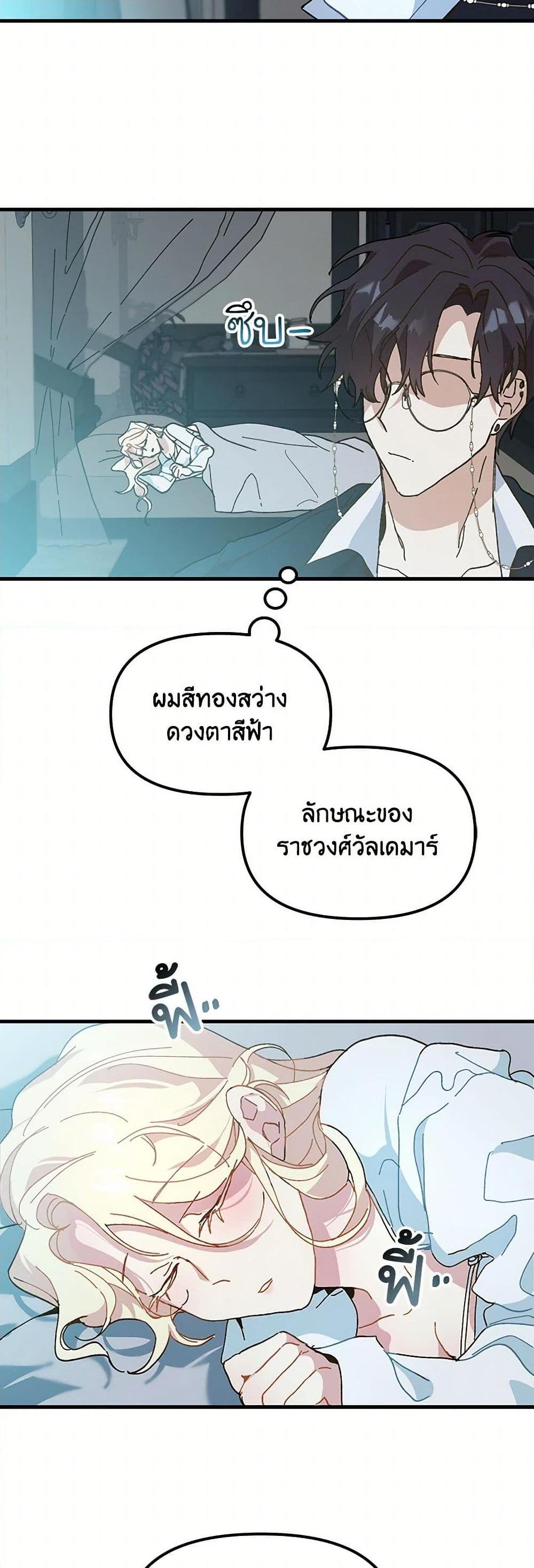 Manga-lc-com อ่านมังงะ อ่านการ์ตูน ออนไลน์ ฟรี The Princess Pretends to Be Crazy ตอนที่ 1 2 3 4 5 6 7 8 9 10 11 12 13 14 ฟรี ไม่มีโฆษณา Manga-lc - อ่าน มังงะ อ่าน การ์ตูน ออนไลน์ อ่านมังงะ ฟรี