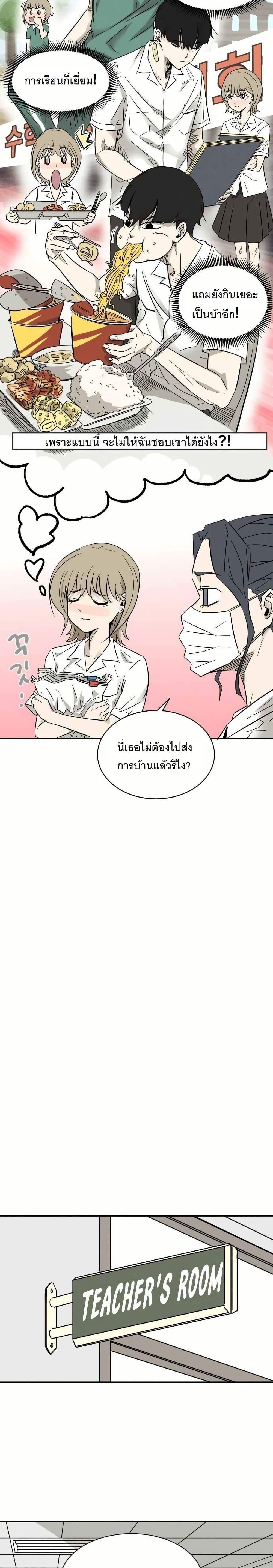 Manga-lc-com อ่านมังงะ อ่านการ์ตูน ออนไลน์ ฟรี INSECTOR ตอนที่ 1 2 3 4 5 6 7 8 9 10 11 12 13 14 ฟรี ไม่มีโฆษณา Manga-lc - อ่าน มังงะ อ่าน การ์ตูน ออนไลน์ อ่านมังงะ ฟรี