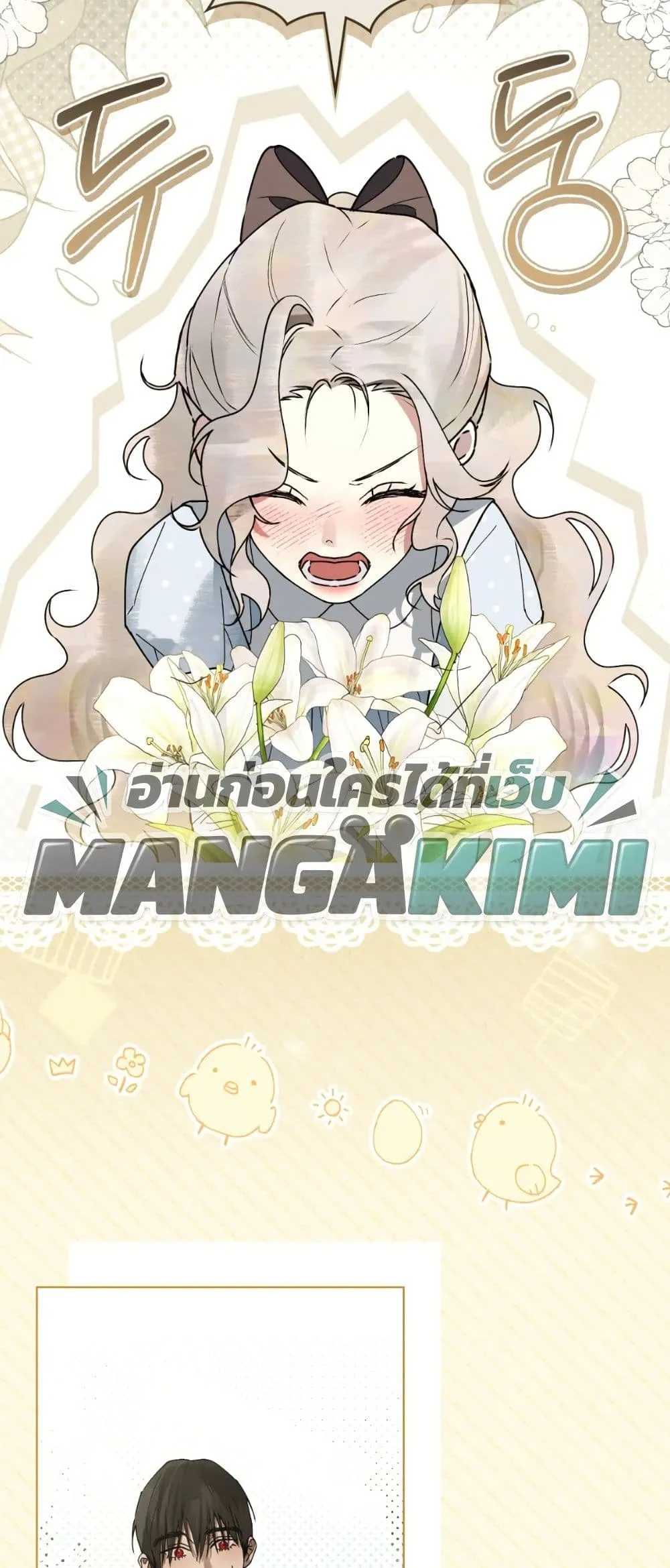 Manga-lc-com อ่านมังงะ อ่านการ์ตูน ออนไลน์ ฟรี A Wicked Husband ตอนที่ 1 2 3 4 5 6 7 8 9 10 11 12 13 14 ฟรี ไม่มีโฆษณา Manga-lc - อ่าน มังงะ อ่าน การ์ตูน ออนไลน์ อ่านมังงะ ฟรี